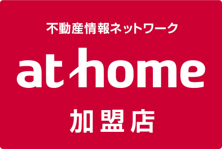 athome加盟店 株式会社ＨＧプロジェクト　本店